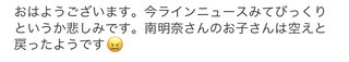 きっと叩かれるであろうことをカキコしてみる