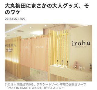 熊田曜子の文春と新潮記事がエグそう…