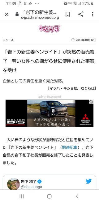 ヒルナンデス!総合