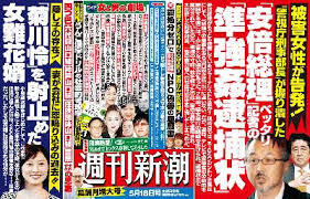 大阪府吉村洋文知事が新型コロナ感染拡大で立憲民主党枝野代表に八つ当たり