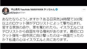 内村航平｢五輪がなくなれば死ぬかもしれない。」と国民を脅迫