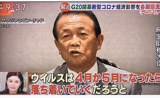 感染力強い　新たに検出「ベトナム変異株」8月流入なら五輪直撃