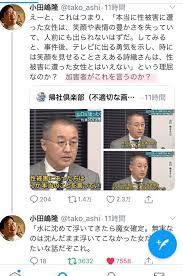 大阪府吉村洋文知事が新型コロナ感染拡大で立憲民主党枝野代表に八つ当たり