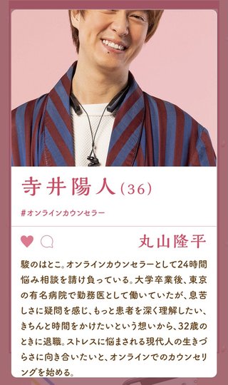TBS系【着飾る恋には理由があって】火曜 22時