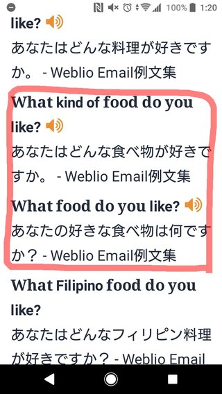 英語得意な方います？中1英語