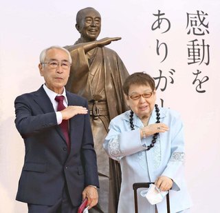 帰ってきた「アイーン」…志村けんさん銅像、出身地・東村山で除幕式