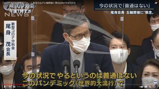 生徒8人熱中症か 3人重症 また安倍晋三や菅義偉、吉村大阪府知事は立憲民主党に八つ当たりか