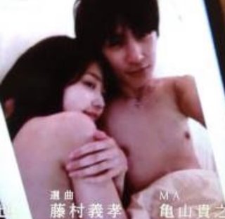 佐藤健って有村架純狙ってるの？