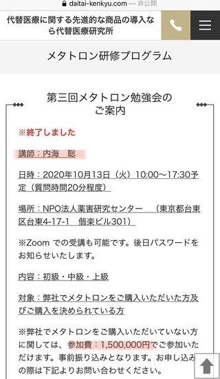 副反応怖くてコロナワクチンのネガキャンしてる人