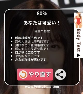 西野七瀬って美人だけど