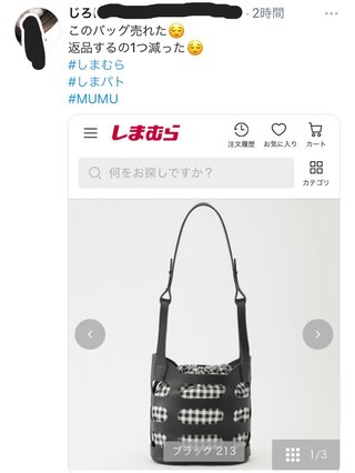 プチプラのあや あやらー