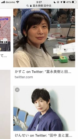 似てると思う芸能人教えて