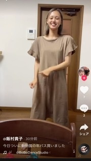 いしだ壱成の嫁 飯村貴子