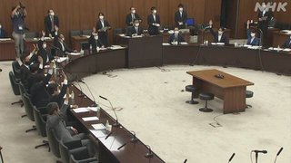 重要土地規制法案が参院で可決　事前に国籍の届け出などを義務づけ