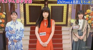 2020年後期ＮＨＫ連続テレビ小説【おちょやん】