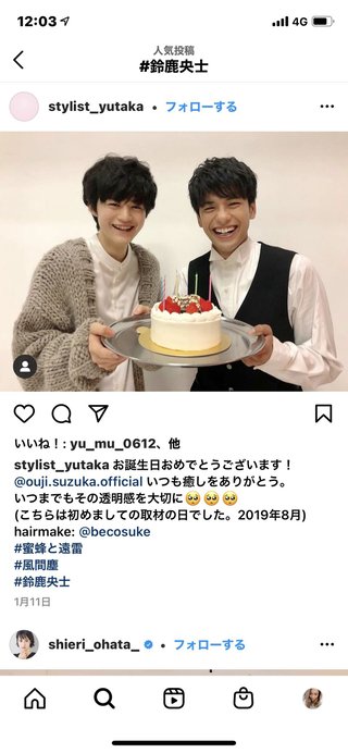 ＴＢＳ【ドラゴン桜】日曜午後９時