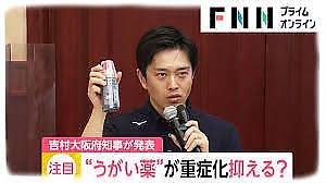 右翼（極右ファシスト）とリベラルの違い。