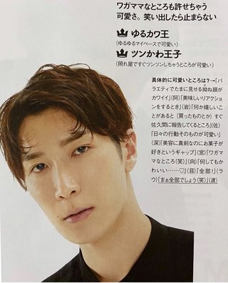 SnowManやっぱり人気なくない？あんなにテレビ出て頑張ってるのに。13位でやっと目黒蓮だし