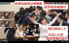 尾身氏パンデミックでの五輪は「普通はない」に安倍スガ自民党幹部が「言葉過ぎる」と妙な反発