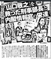 大阪府吉村洋文知事が新型コロナ感染拡大で立憲民主党枝野代表に八つ当たり