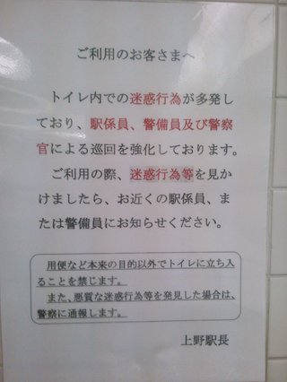 サウナでレイプされHIVに感染