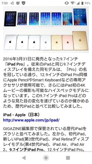 Appleに詳しい方