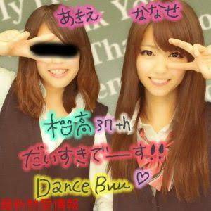 乃木坂、西野七瀬のギャル時代の画像がこちら