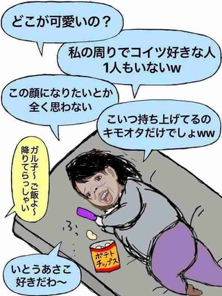 こじらせガルコと小さな怪獣