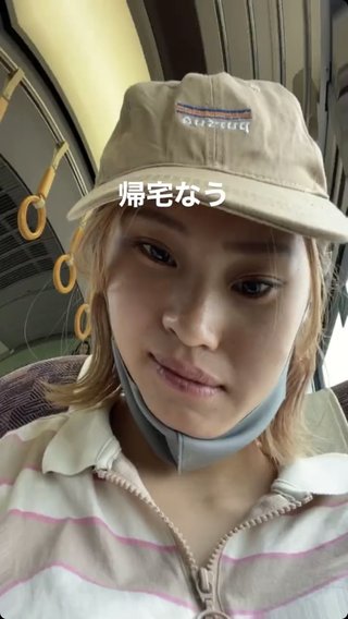 いしだ壱成の嫁 飯村貴子