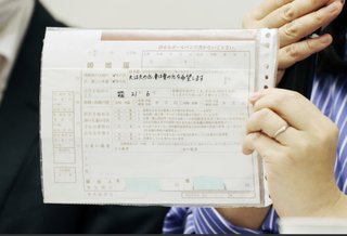 夫婦別姓にしたくて裁判起こしてる人。