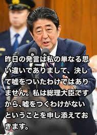 尾身氏パンデミックでの五輪は「普通はない」に安倍スガ自民党幹部が「言葉過ぎる」と妙な反発