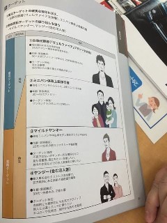 アルファードエグゼクティブラウンジの方