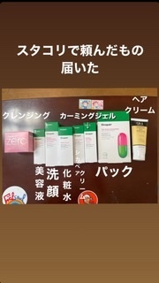 いしだ壱成の嫁 飯村貴子