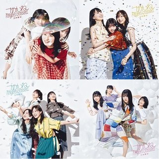 音楽ランキング【オリコン】