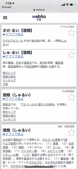 日テレ【ZIP！】月～金曜・前5：50～