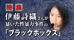 大阪府吉村洋文知事が新型コロナ感染拡大で立憲民主党枝野代表に八つ当たり