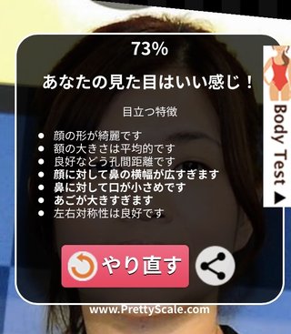 西野七瀬って美人だけど