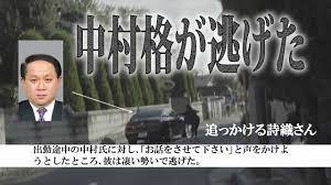 大阪府吉村洋文知事が新型コロナ感染拡大で立憲民主党枝野代表に八つ当たり
