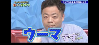 熊田曜子の文春と新潮記事がエグそう…
