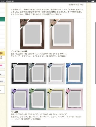 親を亡くしてる方【遺影】