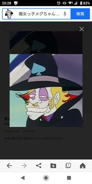 子供の頃怖かったもの