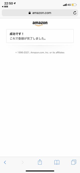 あーイラつく！