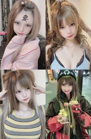 事件の音声ライブ配信　殺人未遂疑い34歳女逮捕