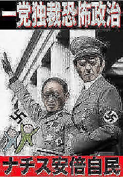 「防犯カメラ映像『立憲民主党のポスターを剥がして捨てる長髪の人物』切り裂き被害も相次ぐ」