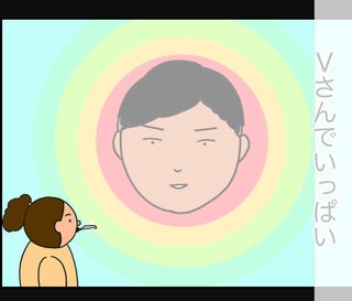 デブスアラフォー看護師の婚活ブログ