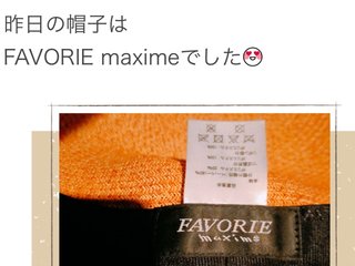 小林麻耶【麻耶☆道】