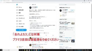 金融ヤクザ？安倍スガ自民党の西村やすとし　金融機関に飲食店への圧力を要求