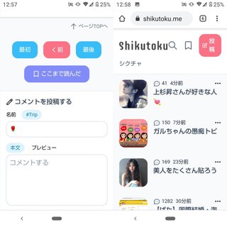 ★○○埋めクイズ★part2