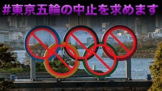 コロナを巡り、嘘で野党を叩き、貶める高橋真麻。安倍スガ自民党の命令でデマを拡散か
