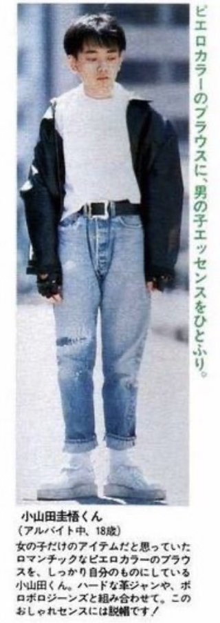 五輪開会式の音楽担当 小山田圭吾氏 障害を持つ同級生をいじめていた経験を自慢気に告白